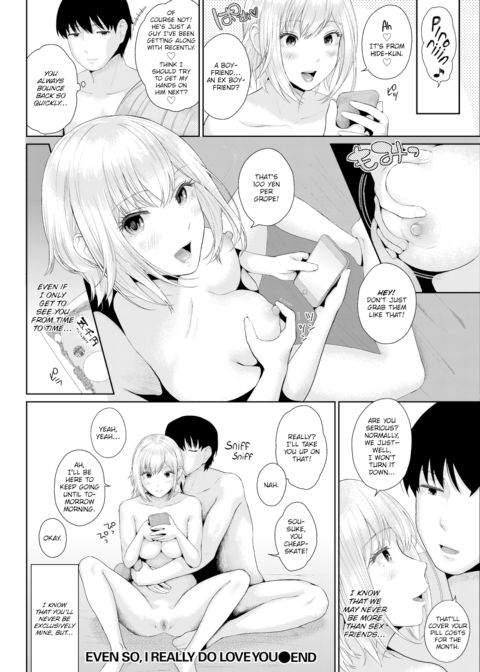 Even So, I Really Do Love You Chapter 1 page 18