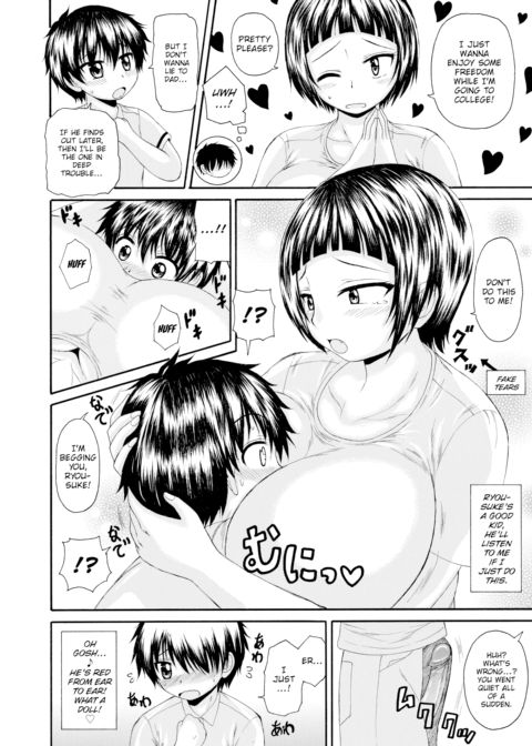 Meaty Togetherness With My Chubby Sister Chapter 1 page 4