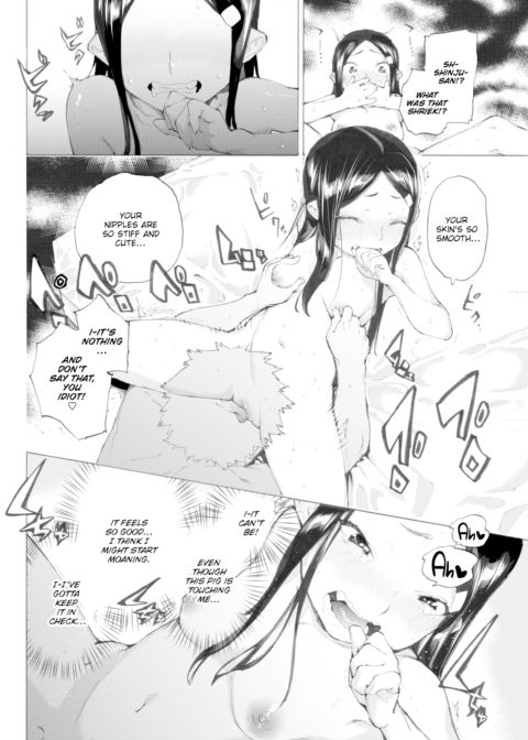 Shinju-chan & Pig-boy Chapter 1 page 12