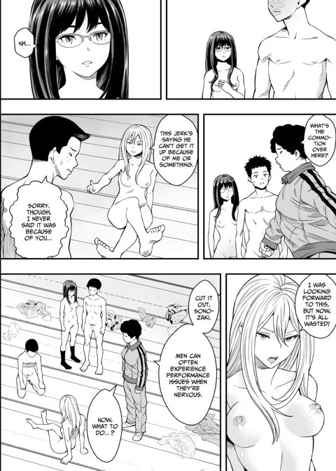 Learning the Ins and Outs Chapter 1 page 23