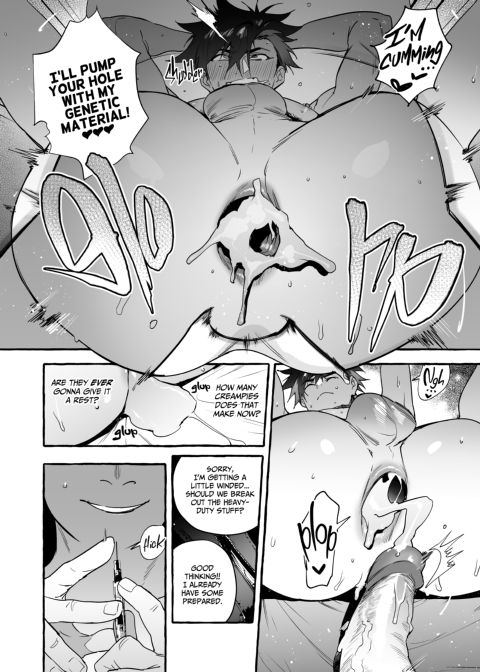Puppy Play with Papa - What the Cat Dragged in 7 Chapter 1 page 55