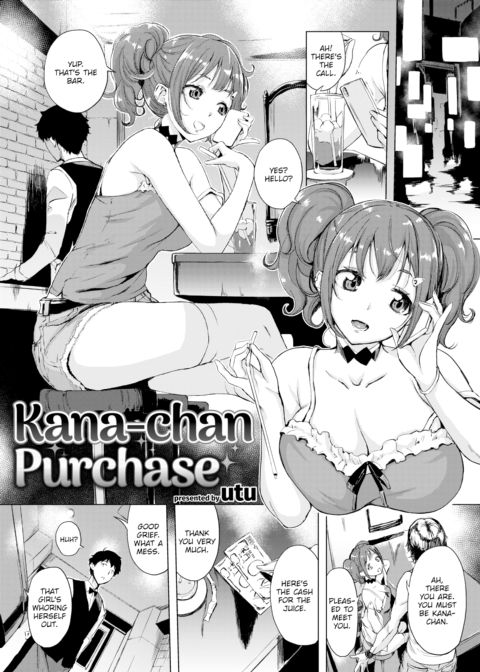 Kana-chan Purchase Chapter 1 page 1