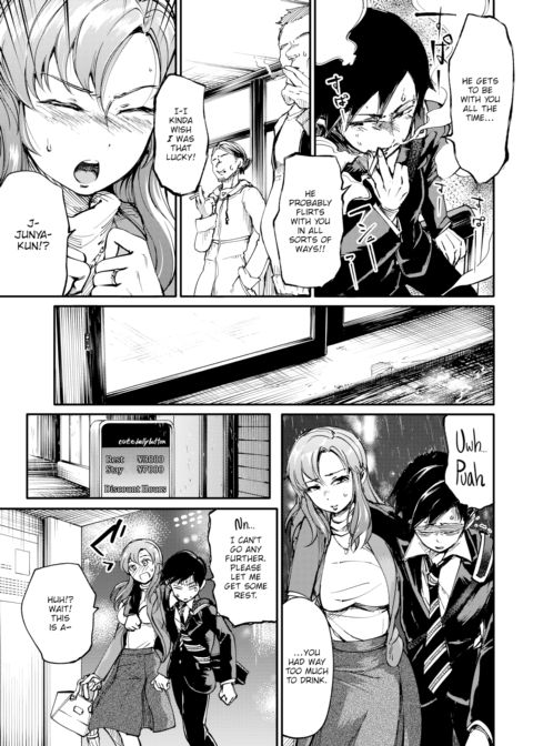 Early Summer Rain Disturbance Chapter 1 page 5