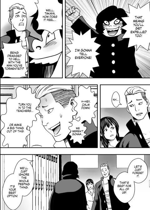 It Happened in the Girls' Locker Room Chapter 1 page 31