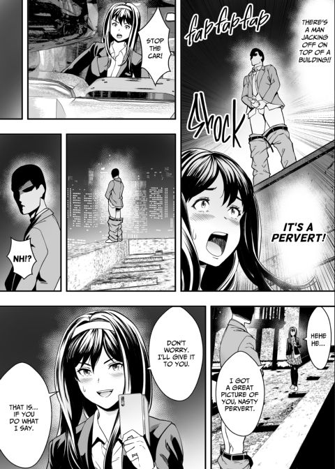 Fuck Fight Academy Chapter 1 page 14