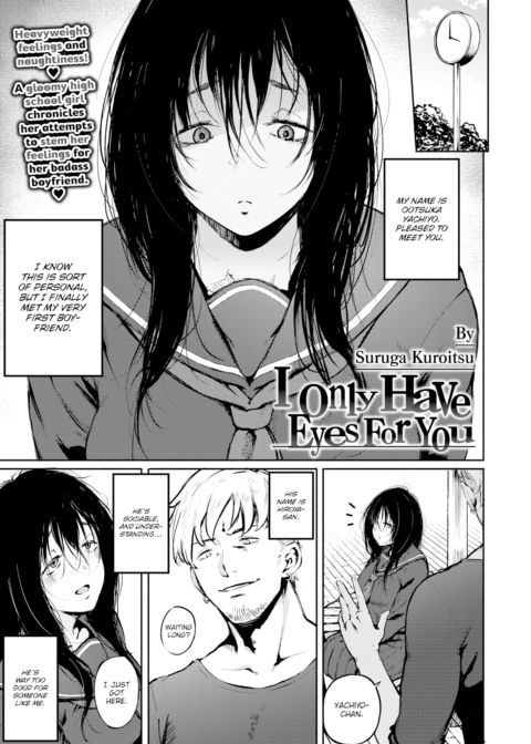 I Only Have Eyes For You Chapter 1 page 1