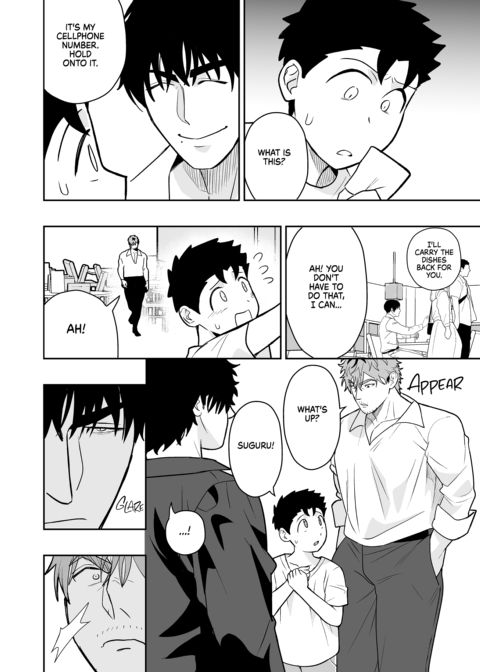Dick Me Deeply Even Though You're Hung and Scary 4 Chapter 1 page 71