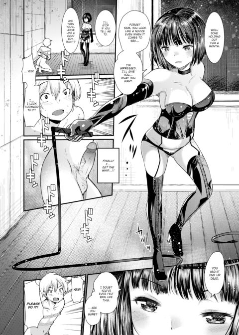 How I Yearn Chapter 1 page 8