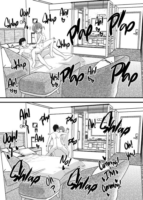 She Wants My Package Instead Chapter 1 page 51