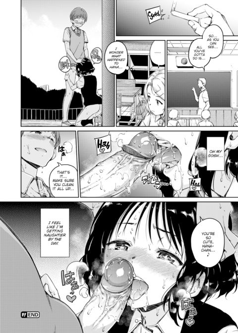 2nd Lip Chapter 1 page 16