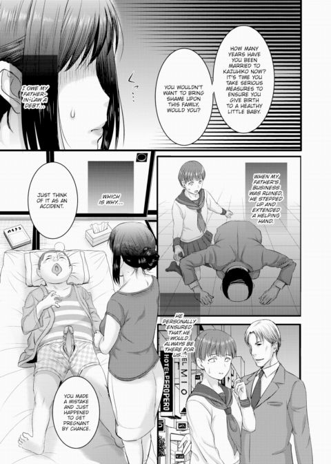 Anehara ~Until My Sister-in-Law Gets Pregnant~ Chapter 1 page 3