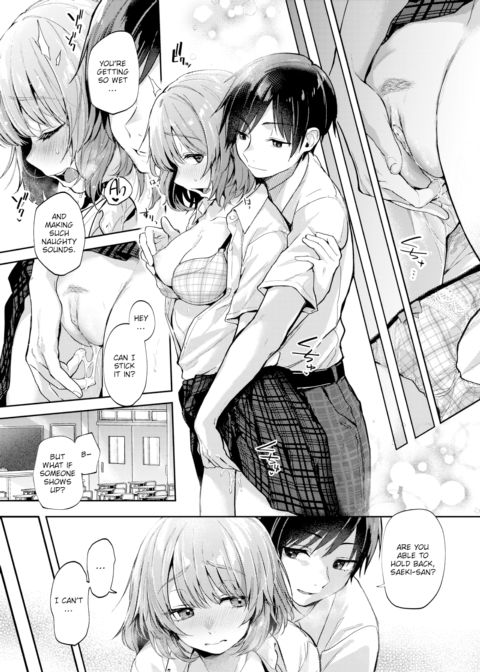 Blossoming Daydream Chapter 1 page 5