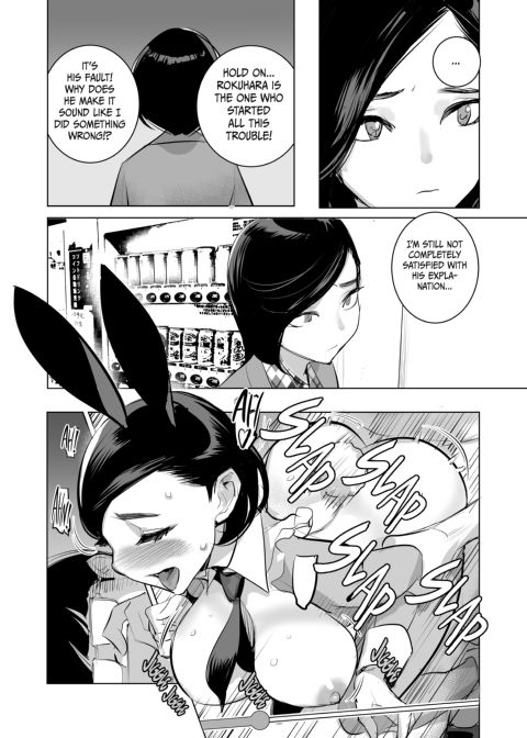 The Persuaded Chief 3.5 Chapter 1 page 5
