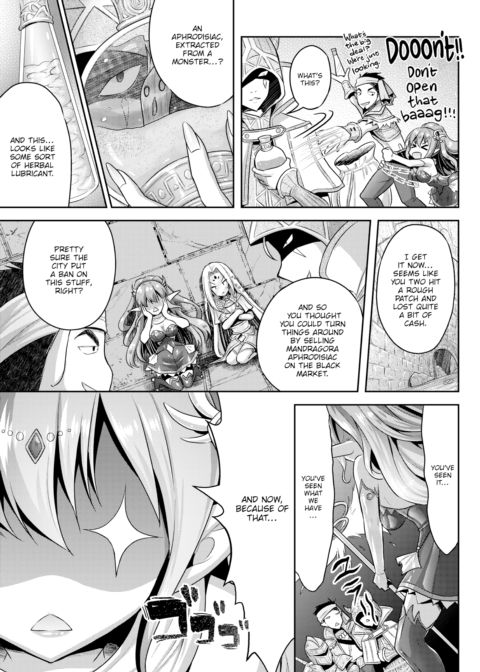 Romantic Etiquette for Dungeon Girls - Part 1 Chapter 1 page 9