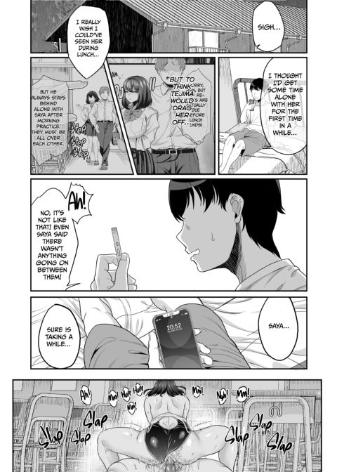 How My Girlfriend Became the Swim Captain's Fuck Pet Chapter 1 page 70