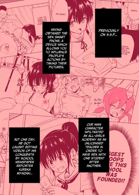 Sex Smart Phone 5 Chapter 1 page 2