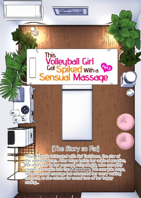 This Volleyball Girl got Spiked with a Sensual Massage - Full Color Compilation Chapter 1 page 118
