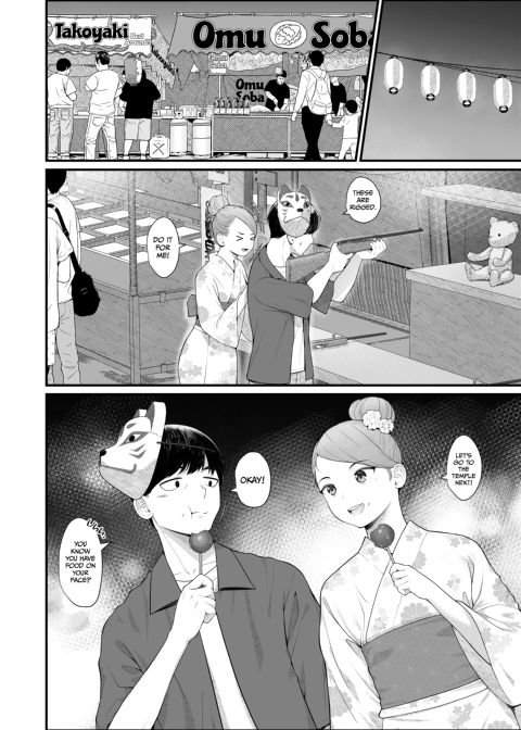 We're Only Step-Siblings! 2 Chapter 1 page 5