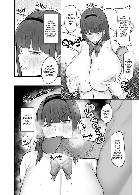 Extracurricular Pussy Pounding Chapter 1 page 11