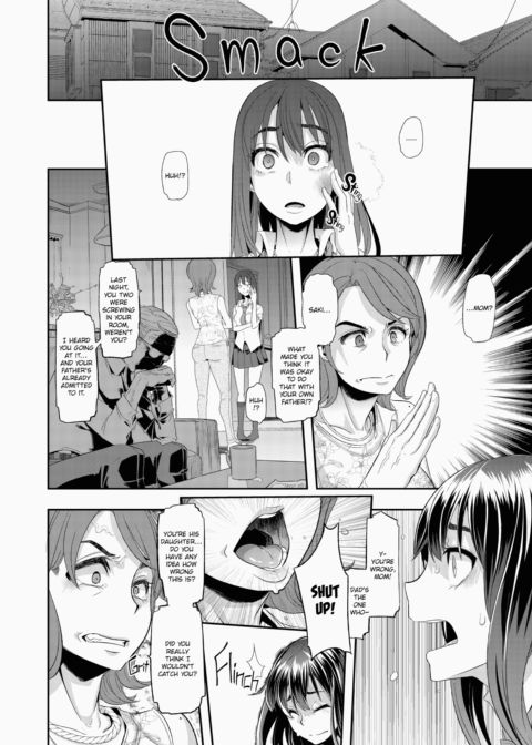 Metamorphosis (Emergence) Chapter 1 page 89