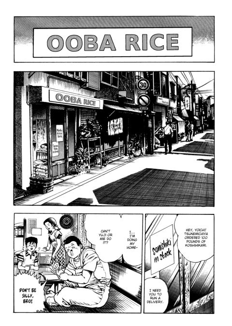Urotsukidoji: Legend of the Overfiend - Volume 3 Chapter 1 page 214