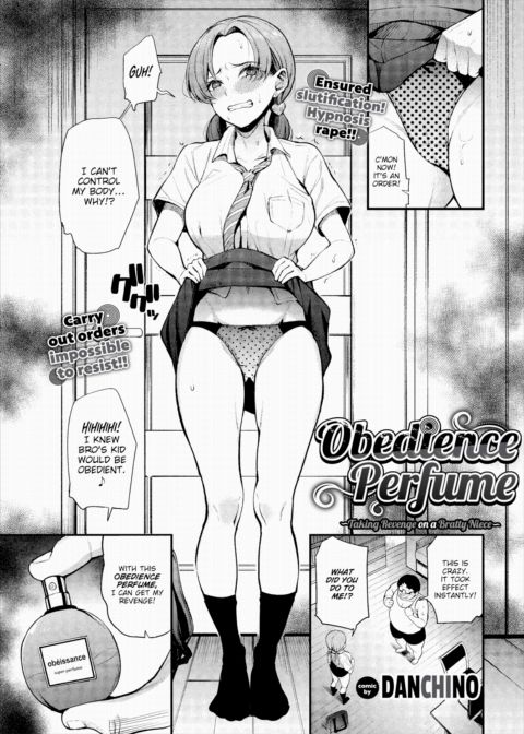 Obedience Perfume ~Taking Revenge on a Bratty Niece~ Chapter 1 page 1