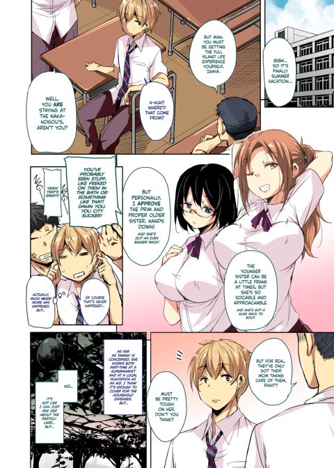 Tropical Island Maniacs: My Host Family is so Lewd! 4 (Full Color Version) Chapter 1 page 19