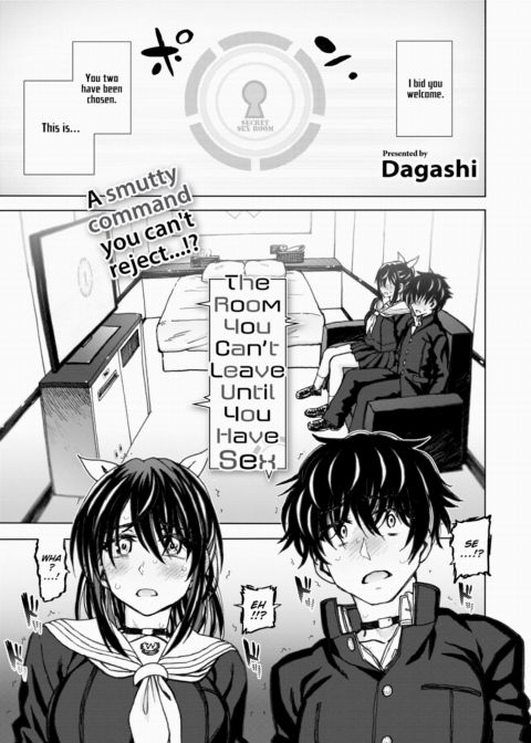 The Room You Can't Leave Until You Have Sex Chapter 1 page 1