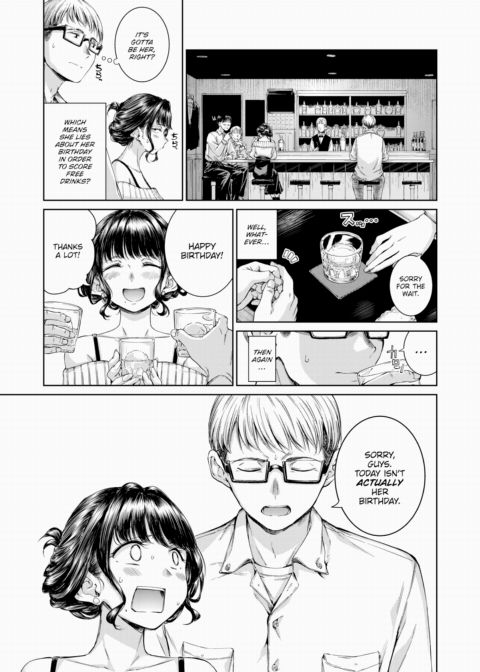 Treat You... Chapter 1 page 3