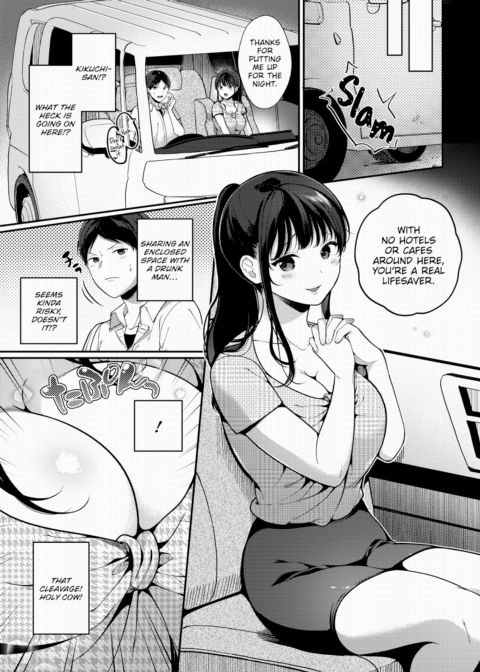 Car Sleepover Romance Chapter 1 page 3