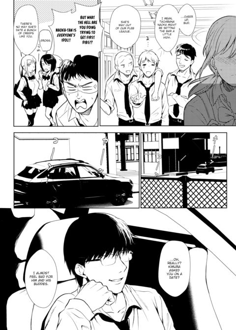 You've Broken Me Chapter 1 page 2