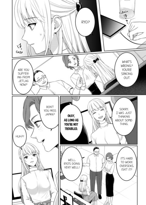 Fire in His Fingertips Vol.19 Chapter 1 page 70