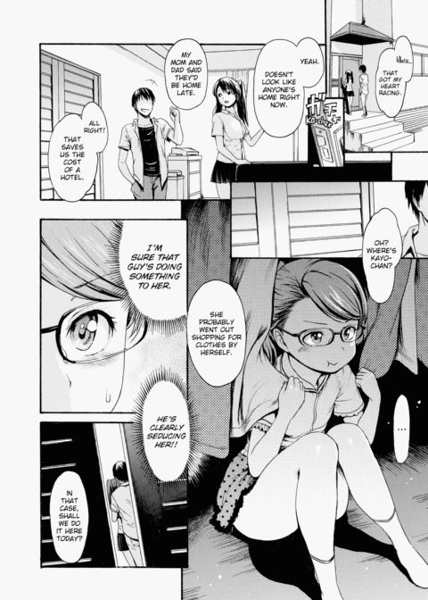 Honey Pot Style Chapter 1 page 195