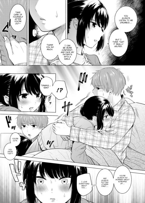 Soft and Warm Chapter 1 page 4
