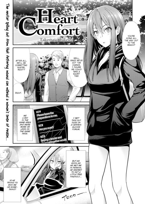 Heart Comfort Chapter 1 page 1