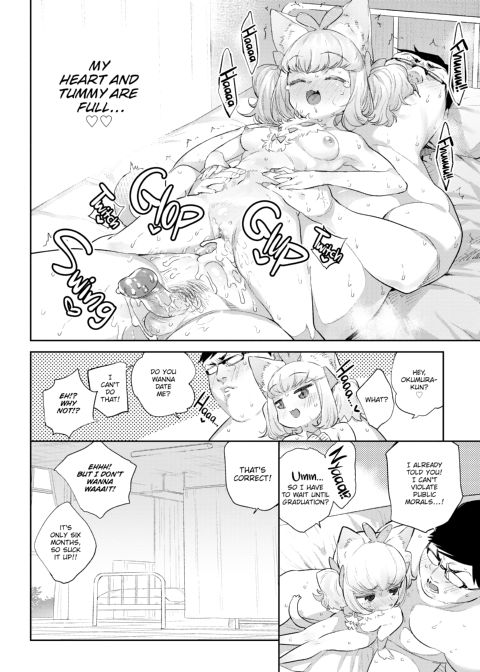 Monster Romance Chapter 1 page 103