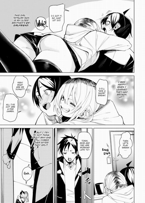 Should I Get Serious? Chapter 1 page 3