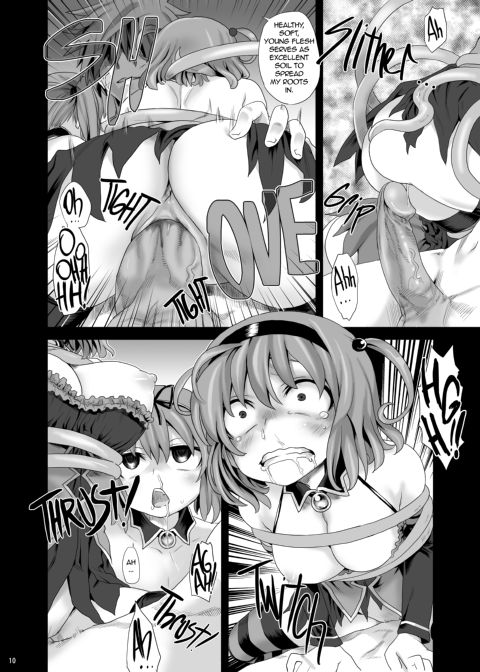 Victim Girls 8: Venus Trap Chapter 1 page 9