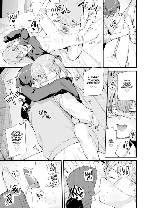 My Girlfriend is Chuuni Chapter 1 page 17