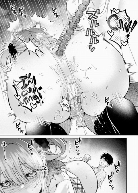 Pussy Coaching! Chapter 1 page 7