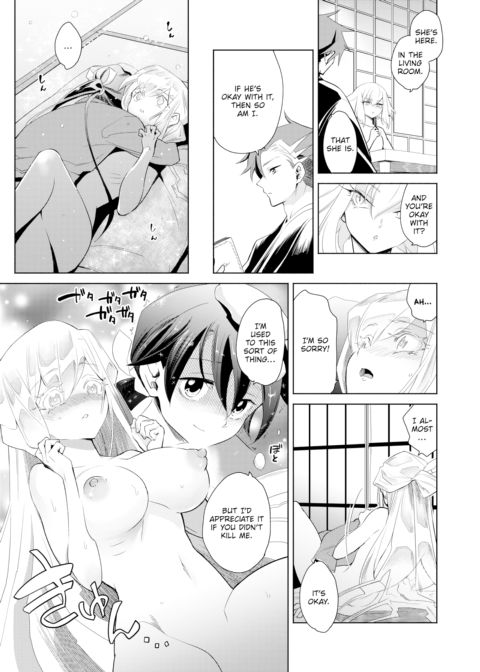 A Mythological Boy’s Bedroom Chapter 1 page 15