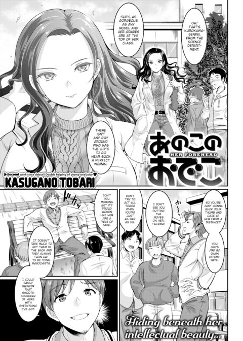 Her Forehead Chapter 1 page 1