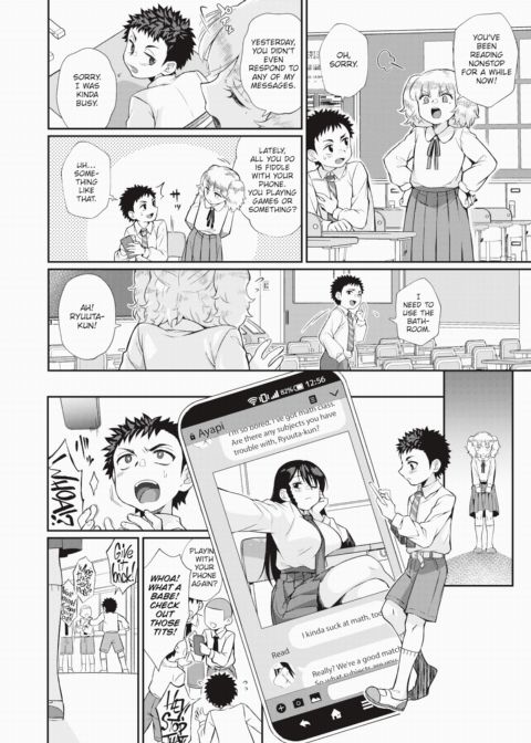 The Netori Syndrome Begins Here Ch.1 Chapter 1 page 12