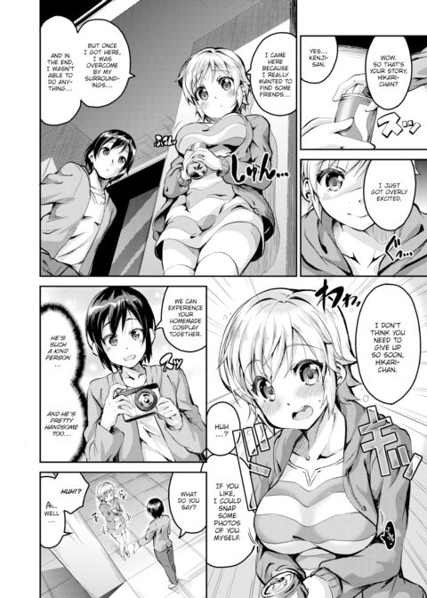 Fuck Cos Chapter 1 page 4