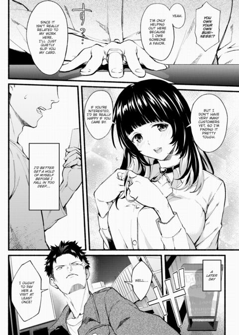 After Service ❤ Chapter 1 page 4