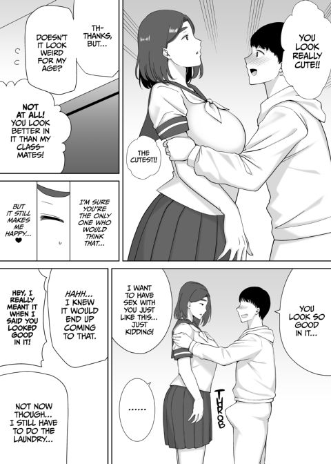 My Mom, My Love 6 Chapter 1 page 17