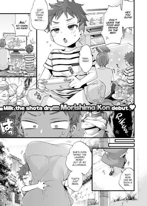 Over ❤︎ Drive Chapter 1 page 1
