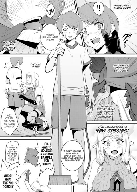 Crossbreeding Work! Chapter 1 page 7
