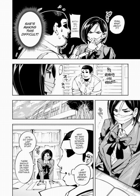 Haruhama-san Wants a Whiff Chapter 1 page 4