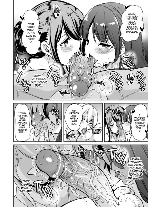 Hot Spring Hotties 2: Turning Up the Heat Chapter 1 page 27